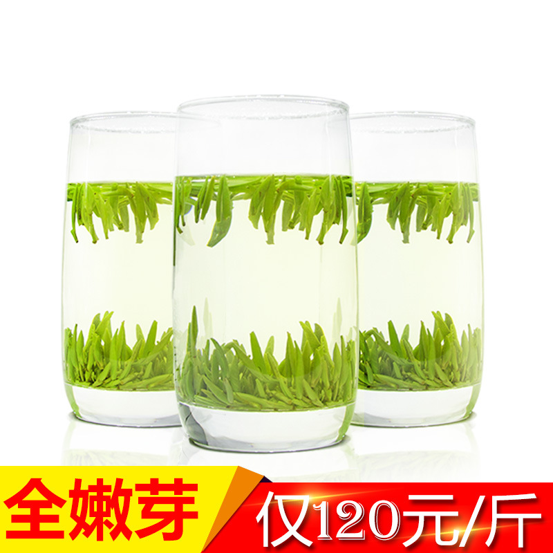 16年 雀舌 绿茶 明前独芽特级茶叶毛尖茶散装 蒙顶山茶