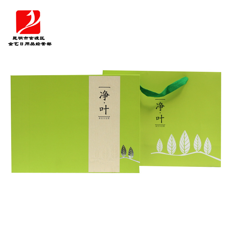茶叶礼盒 散茶 半斤装 净叶二合一 通用包装盒 绿茶 春茶礼盒